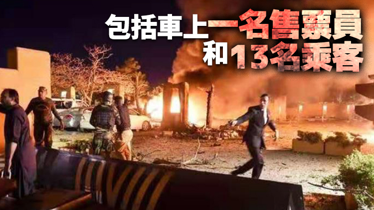 尼日利亞一公共汽車遇襲14人遭綁架