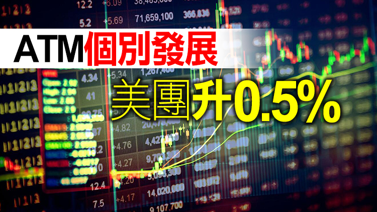 恒生指數開報26141點升5點 恒大系下跌