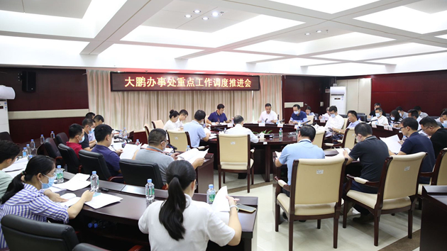 【中共百年 深圳故事】155項重點工作「量化」評價 深圳大鵬辦事處答好「民生卷」