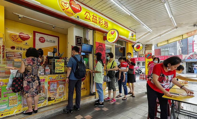 台灣彩票大獎中獎人捐5500萬元新台幣做公益