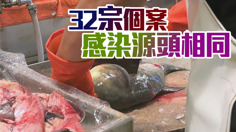 衞生防護中心：侵入性乙型鏈球菌感染個案有群組爆發