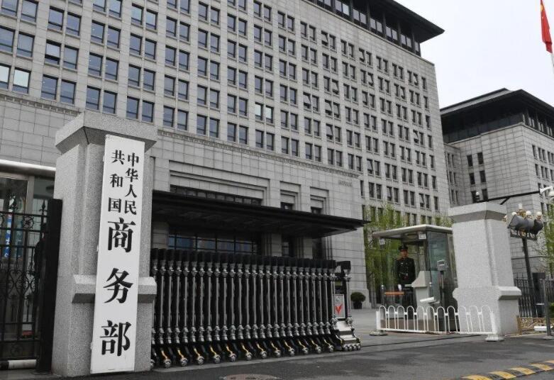 商務部：中美雙方應共同努力 為推動落實協議創造氛圍和條件