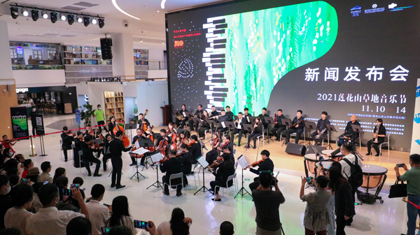 【中共百年 深圳故事】獻禮建黨百年華誕 第七屆蓮花山草地音樂節將於11月舉行