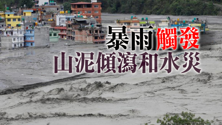 尼泊爾暴雨成災 過百人死亡35人失蹤