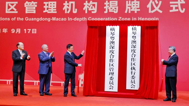 賀一誠率團赴穗 出席橫琴粵澳合作區管委會首次會議