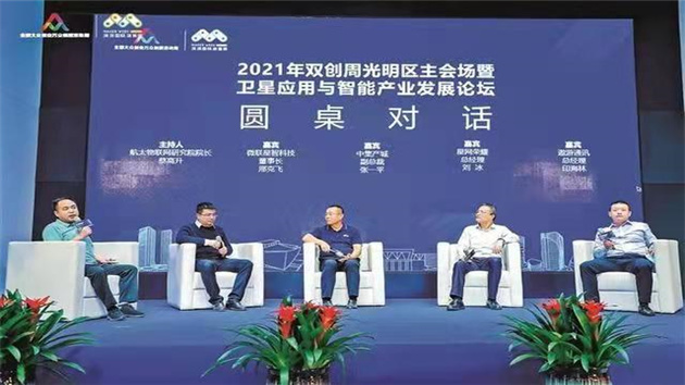 深圳雙創周暨第七屆深圳國際創客周光明分會場啟動