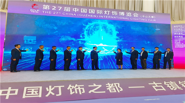 8大會場3300展商，第27屆中山古鎮燈博會閃亮啟幕