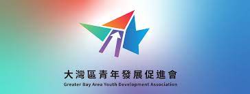 青年發展從基層開始