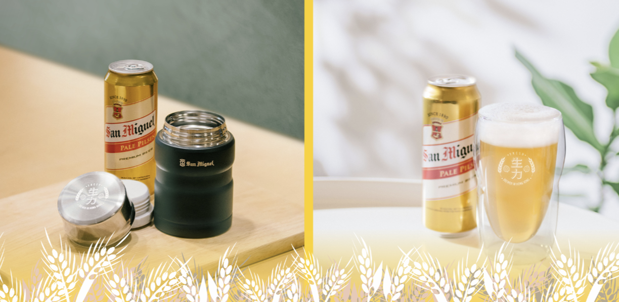 【着數】生力啤酒秋日送「爽」 換領限量版精品活動