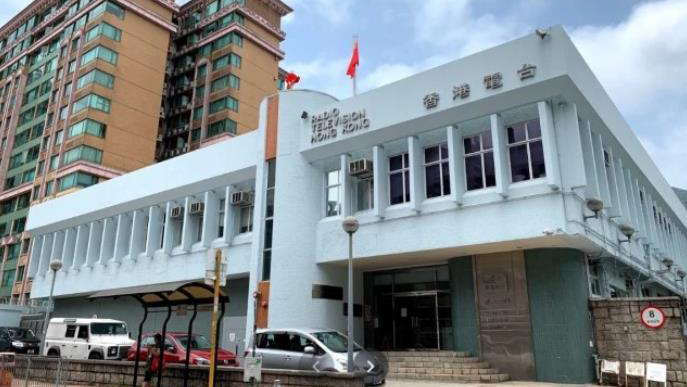 廣播道住宅地皮截標 接獲17份標書