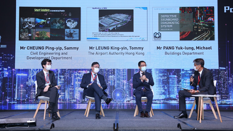 「樓宇安全研討會2021」順利舉行