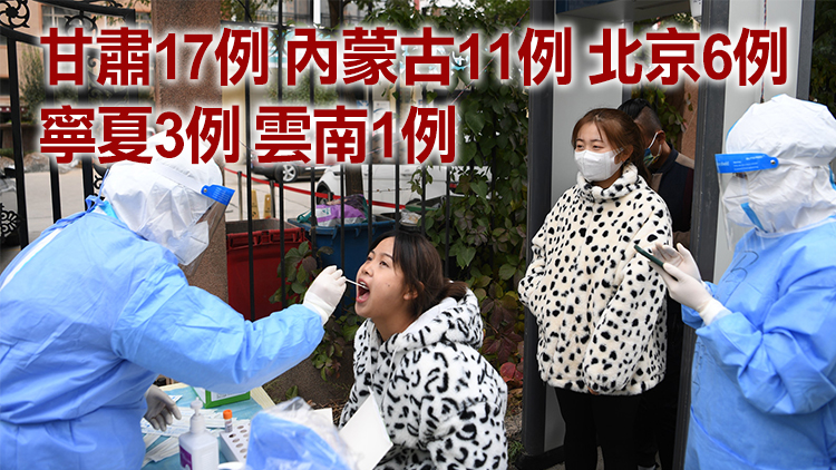 內地22日新增確診病例50例 其中本土確診38例