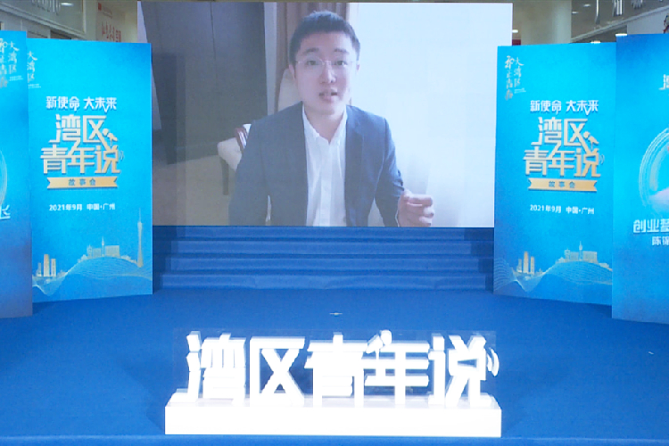 【擁抱大灣區】澳門青年陳錦達：逐夢大灣區 放飛創業夢