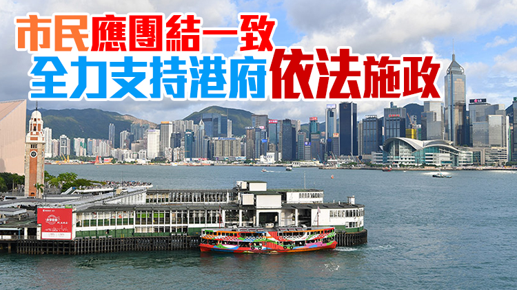 歐美借區議員宣誓抹黑港府 本港各界：政府依法辦事 完全合理合法