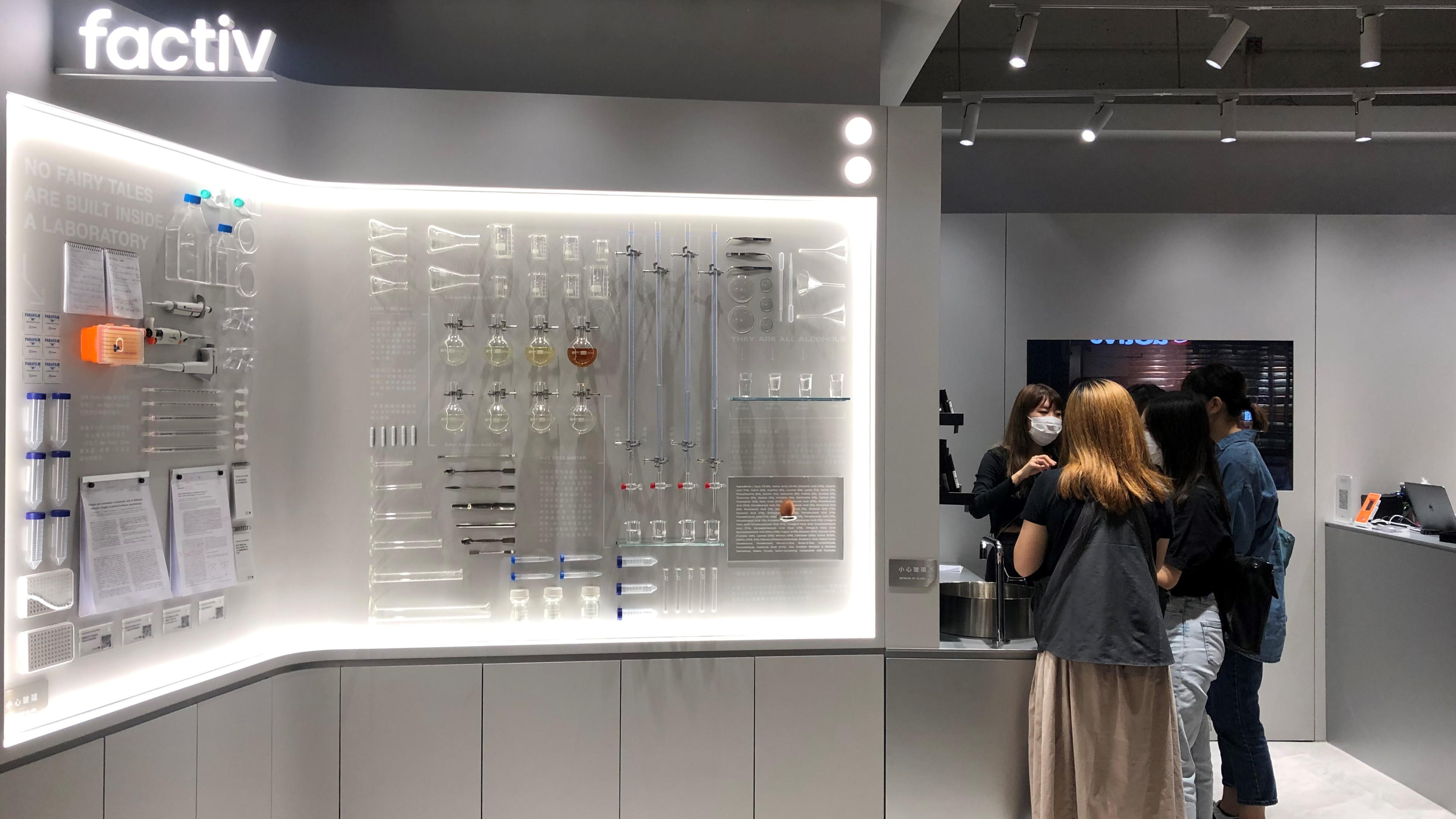 【美容】堅持科研性價比高 本土護膚品牌factiv開首間實體店
