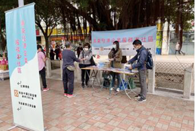 有片 | 廣東駐港企業在新界北開展服務進社區系列活動