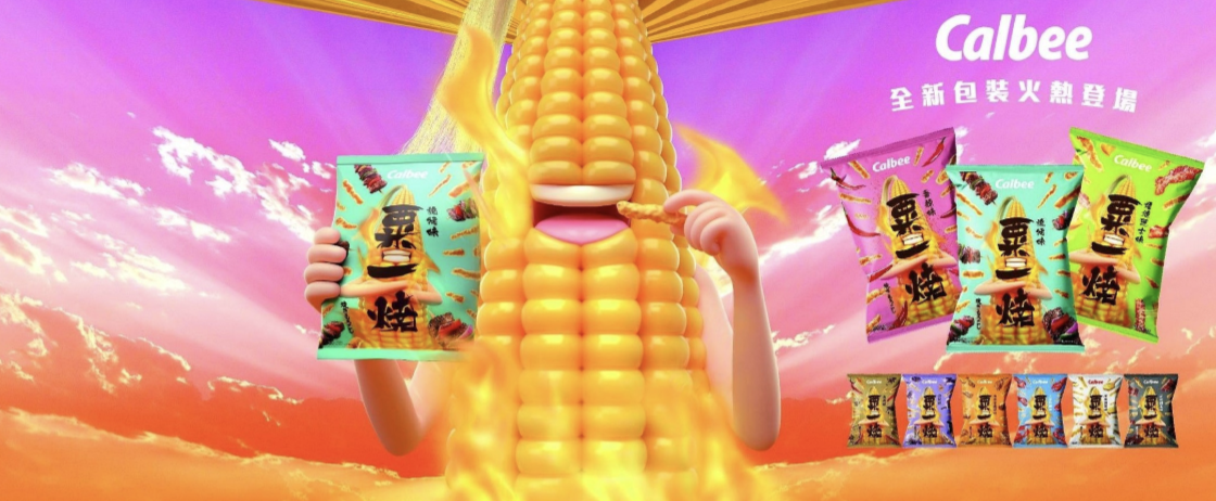 【美食】卡樂B推出9款粟一燒新形象