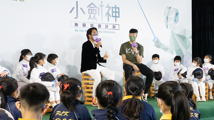 新世界等機構舉辦「小劍神」培訓計劃  張家朗出任劍擊大使