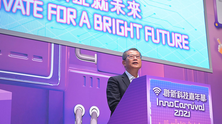 陳茂波談港創科：具天時地利人和