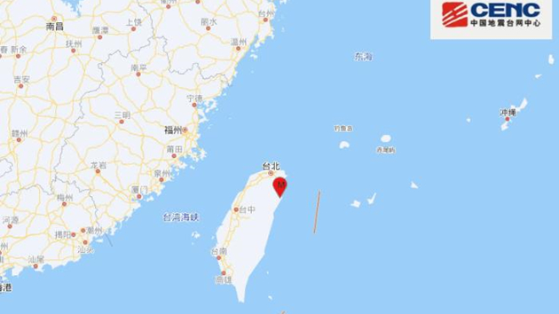 台灣宜蘭縣發生6.3級地震 福建福州莆田等地有震感