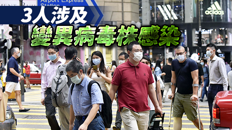 本港24日新增4宗輸入個案 均已接種兩劑新冠疫苗