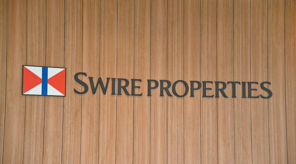 【市場慧眼】太古地產現價吸引