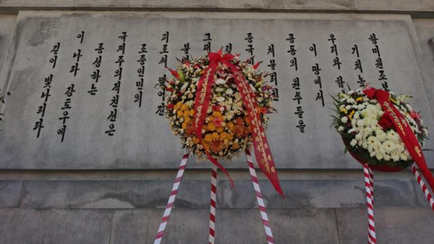 朝鮮媒體刊文紀念中國人民志願軍抗美援朝