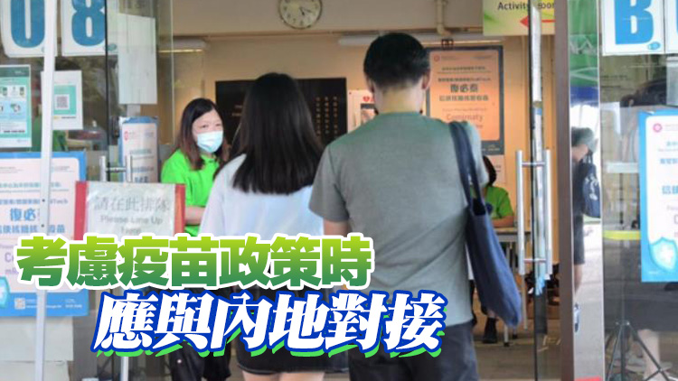內地推展打第三針疫苗 何栢良：本港應「急起直追」