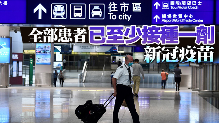 本港25日新增4宗輸入個案 其中3宗涉及變異病毒株感染