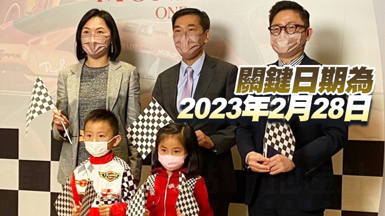 會德豐啟德沐泰街10號正式命名為「MONACO ONE」