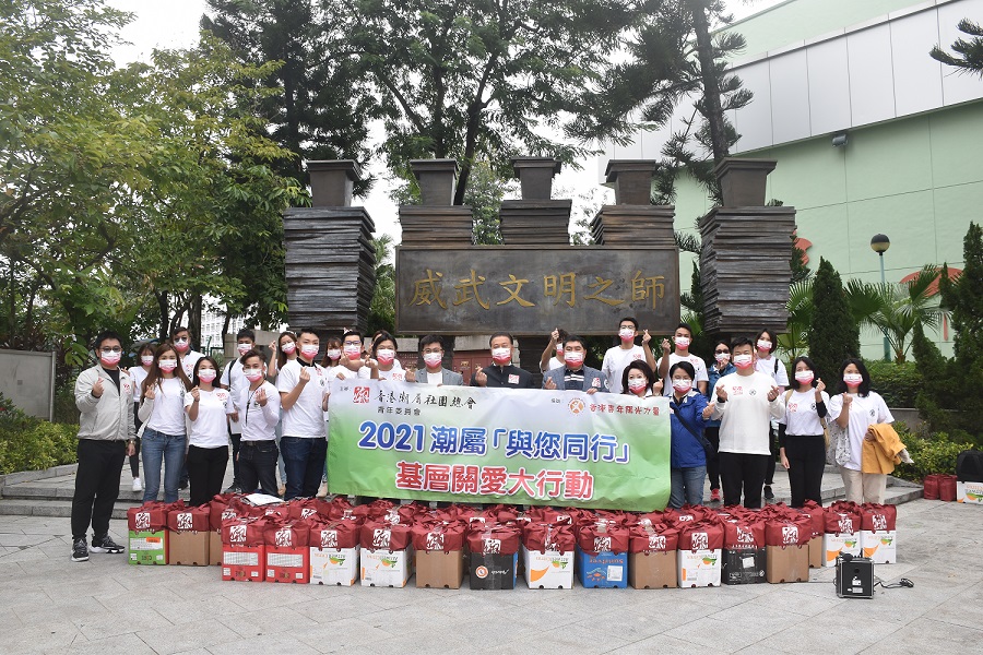 潮總辦「與您同行 基層關愛大行動」