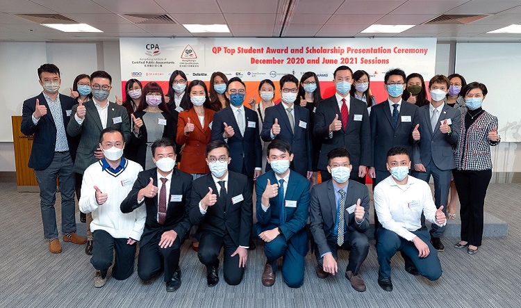 香港會計師公會舉行第21屆專業資格課程頒獎禮