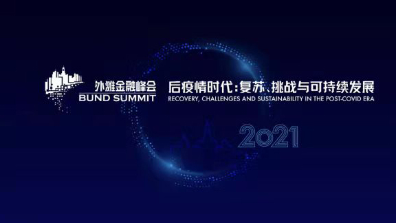 興業銀行董事長呂家進：資產管理要為共同富裕作出新的貢獻