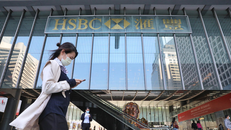 滙控Q3稅前多賺76% 大幅好過市場預期