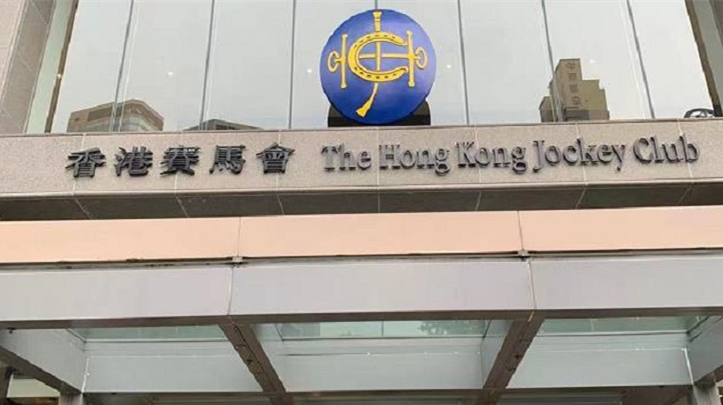 六合彩萬聖節金多寶 頭獎8000萬元