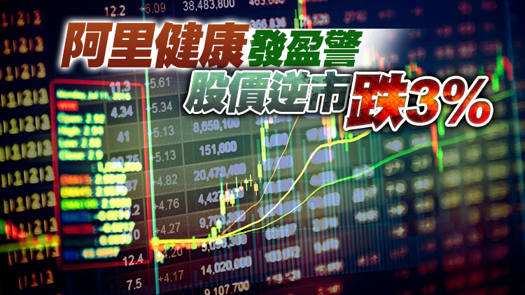 恒生指數高開102點 比亞迪續破頂升逾5%