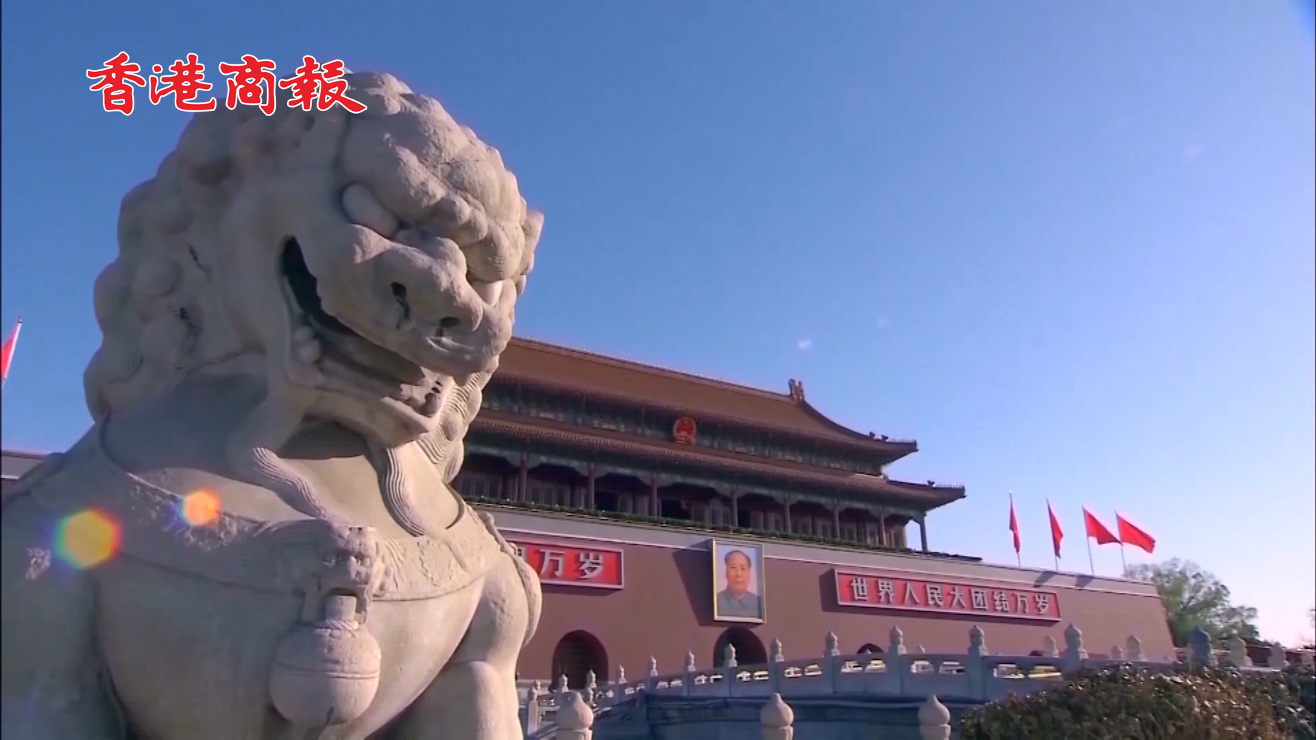 有片丨美台開會討論「台灣參加聯合國活動」 中國駐美使館：堅決反對