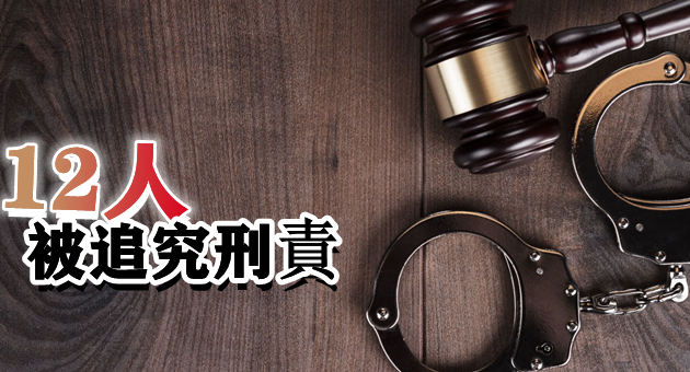 珠海石景山隧道重大透水事故調查報告：副市長等27人被問責