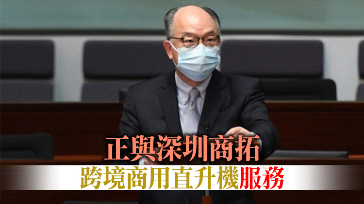 陳帆：機管局擬於東莞設立物流園 預先為內地貨物清關