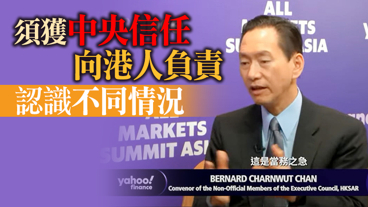 陳智思稱無意參選特首：不是任何人可以勝任