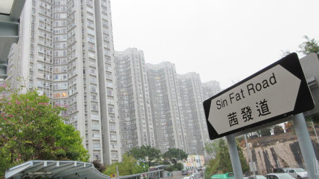 突發！觀塘茜發道發生氣體洩漏 全線暫時封閉