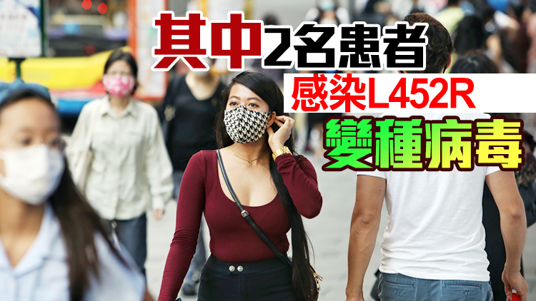 本港26日新增3宗輸入個案 患者均已完成接種疫苗