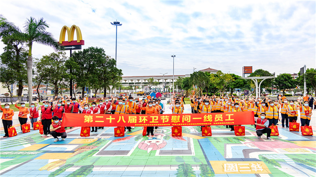 橫琴粵澳深度合作區迎首個環衛工人節