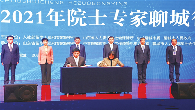 打造「近悅遠來」發展環境：聊城舉辦首屆「人才節」