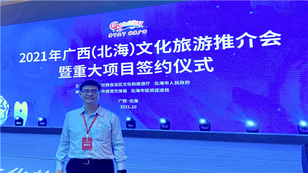 港企赴桂覓文旅發展商機