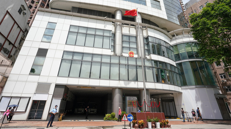 駐港國安公署：堅決支持特區政府依法取締「支聯會」