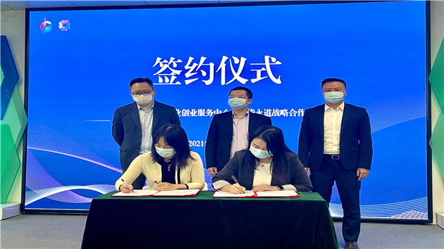 整合專業服務力量，賦能青年創業發展