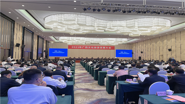 廣西推進建設世界級旅遊目的地