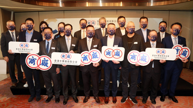 廠商會明年開展系列活動賀88華誕