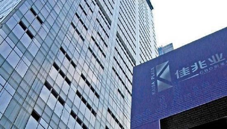 華置再售佳兆業票據 錄變現虧損2.8億